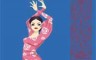 Thumbnail of Flamenco Dress Up